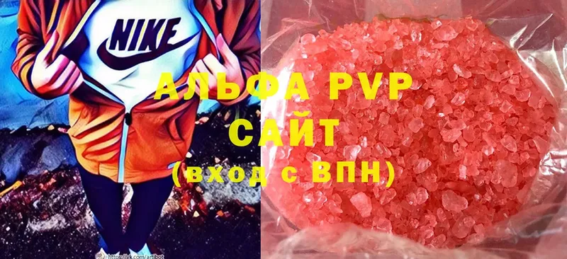 гидра зеркало  Вилючинск  A PVP мука 