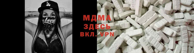 MDMA VHQ Вилючинск